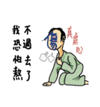 漢字ステッカー（個別スタンプ：6）