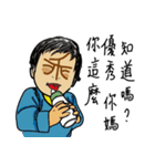 漢字ステッカー（個別スタンプ：7）