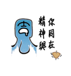 漢字ステッカー（個別スタンプ：8）