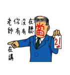 漢字ステッカー（個別スタンプ：10）