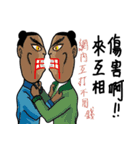 漢字ステッカー（個別スタンプ：11）