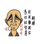 漢字ステッカー（個別スタンプ：12）