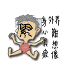漢字ステッカー（個別スタンプ：13）