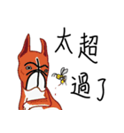 漢字ステッカー（個別スタンプ：18）