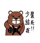 漢字ステッカー（個別スタンプ：19）