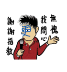 漢字ステッカー（個別スタンプ：26）