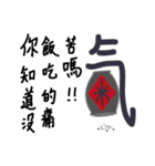 漢字ステッカー（個別スタンプ：29）