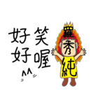 漢字ステッカー（個別スタンプ：32）
