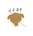 ひなちゃんが使うアニマルまるちゃん（個別スタンプ：5）