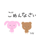 ひなちゃんが使うアニマルまるちゃん（個別スタンプ：6）