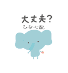 ひなちゃんが使うアニマルまるちゃん（個別スタンプ：12）
