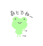 ひなちゃんが使うアニマルまるちゃん（個別スタンプ：26）