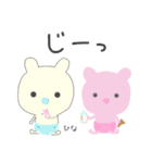 ひなちゃんが使うアニマルまるちゃん（個別スタンプ：27）