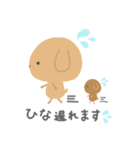ひなちゃんが使うアニマルまるちゃん（個別スタンプ：33）