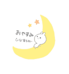 ひなちゃんが使うアニマルまるちゃん（個別スタンプ：36）