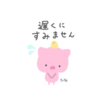 ひなちゃんが使うアニマルまるちゃん（個別スタンプ：37）