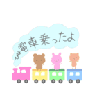 ひなちゃんが使うアニマルまるちゃん（個別スタンプ：39）