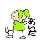 周南の娘 みたび山口弁（個別スタンプ：4）