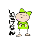 周南の娘 みたび山口弁（個別スタンプ：5）