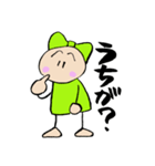 周南の娘 みたび山口弁（個別スタンプ：6）