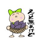 周南の娘 みたび山口弁（個別スタンプ：11）