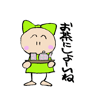 周南の娘 みたび山口弁（個別スタンプ：12）