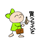 周南の娘 みたび山口弁（個別スタンプ：14）