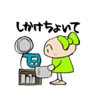 周南の娘 みたび山口弁（個別スタンプ：15）