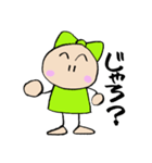 周南の娘 みたび山口弁（個別スタンプ：17）