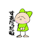 周南の娘 みたび山口弁（個別スタンプ：18）