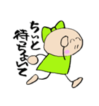 周南の娘 みたび山口弁（個別スタンプ：21）