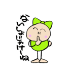 周南の娘 みたび山口弁（個別スタンプ：22）