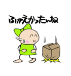 周南の娘 みたび山口弁（個別スタンプ：25）