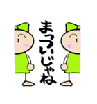 周南の娘 みたび山口弁（個別スタンプ：28）