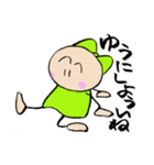 周南の娘 みたび山口弁（個別スタンプ：30）
