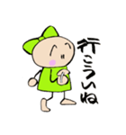 周南の娘 みたび山口弁（個別スタンプ：33）