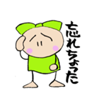 周南の娘 みたび山口弁（個別スタンプ：34）