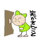 周南の娘 みたび山口弁（個別スタンプ：35）