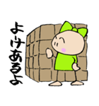 周南の娘 みたび山口弁（個別スタンプ：36）
