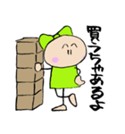 周南の娘 みたび山口弁（個別スタンプ：37）