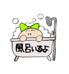 周南の娘 みたび山口弁（個別スタンプ：39）