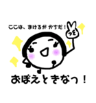 毒舌おにぎり姫かこちゃん。new（個別スタンプ：13）