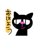 黒猫黒にゃん（個別スタンプ：1）