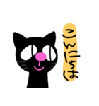 黒猫黒にゃん（個別スタンプ：2）