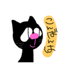 黒猫黒にゃん（個別スタンプ：3）