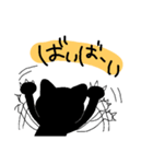 黒猫黒にゃん（個別スタンプ：4）
