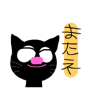 黒猫黒にゃん（個別スタンプ：6）
