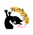 黒猫黒にゃん（個別スタンプ：7）