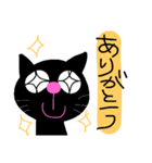 黒猫黒にゃん（個別スタンプ：8）