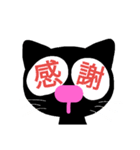 黒猫黒にゃん（個別スタンプ：9）
